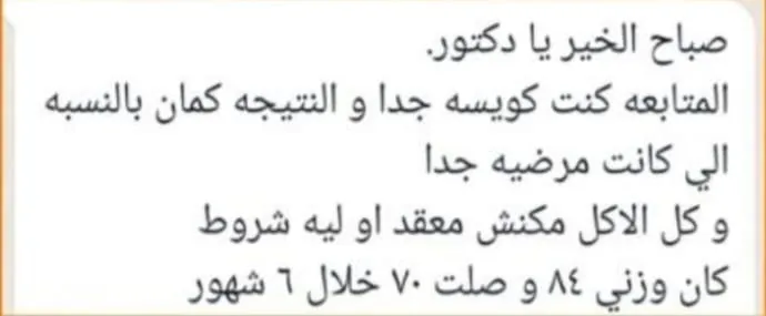 Client message